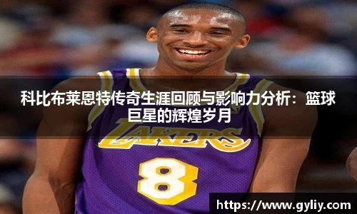 球王会体育