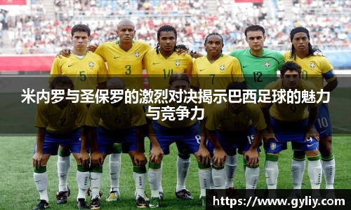 球王会体育官网