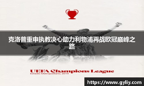 球王会体育官网