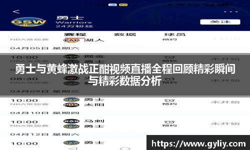 球王会体育官网