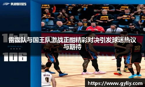 球王会体育官网