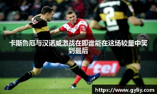 球王会体育官网