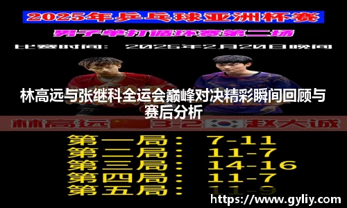 球王会体育