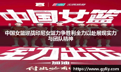 球王会体育