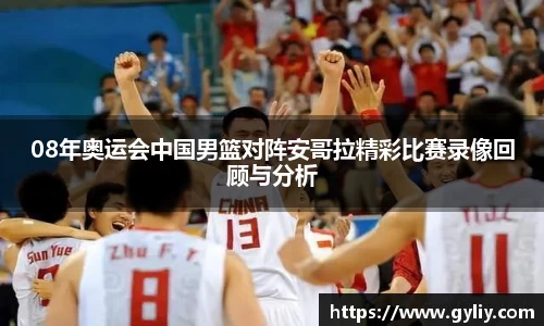 球王会体育官网