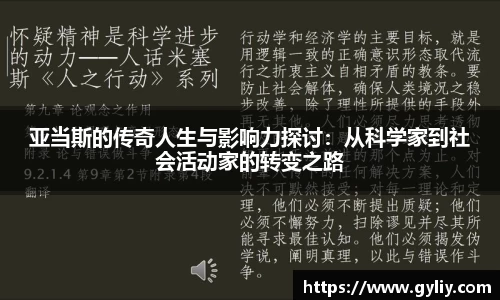 球王会体育官网