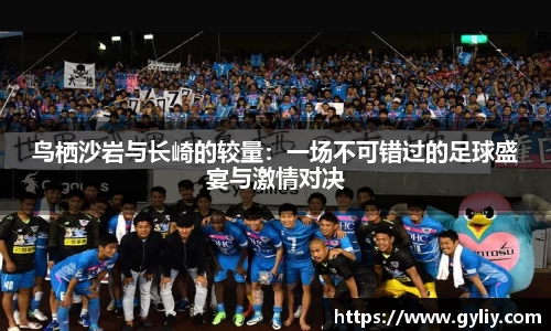 球王会体育平台