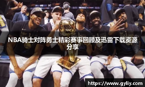 球王会体育平台