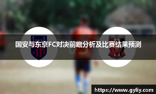 球王会体育