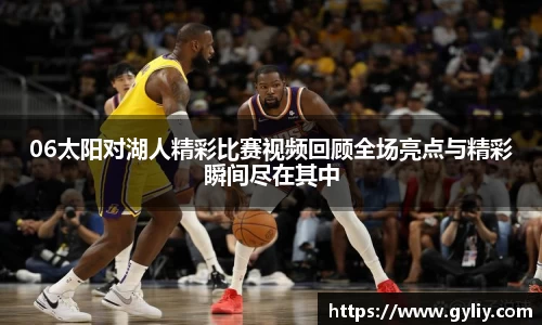 球王会体育