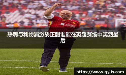 球王会体育平台