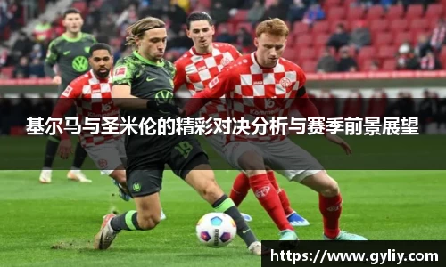 球王会体育官网